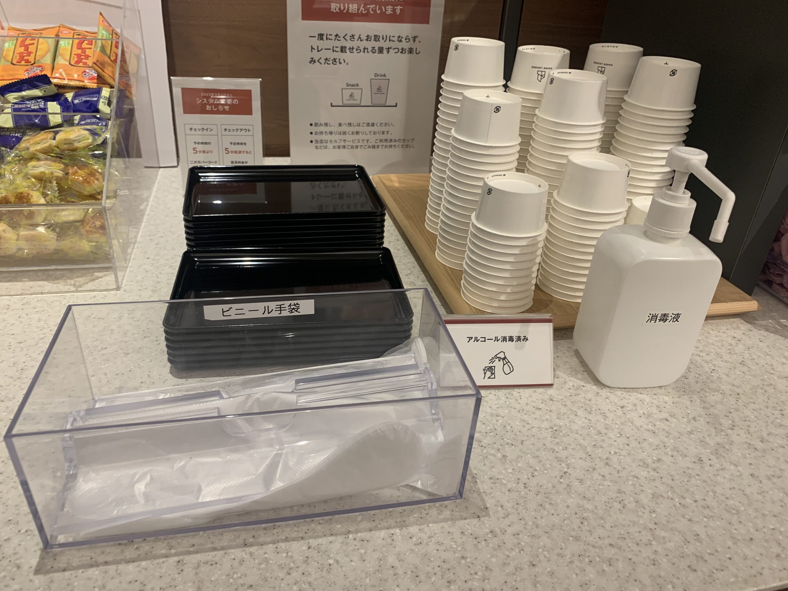 【写真付き徹底レビュー】TSUTAYA BOOKSTORE 名鉄名古屋 SHARE LOUNGE その他名駅でリモートワークにおすすめのスポットについても紹介