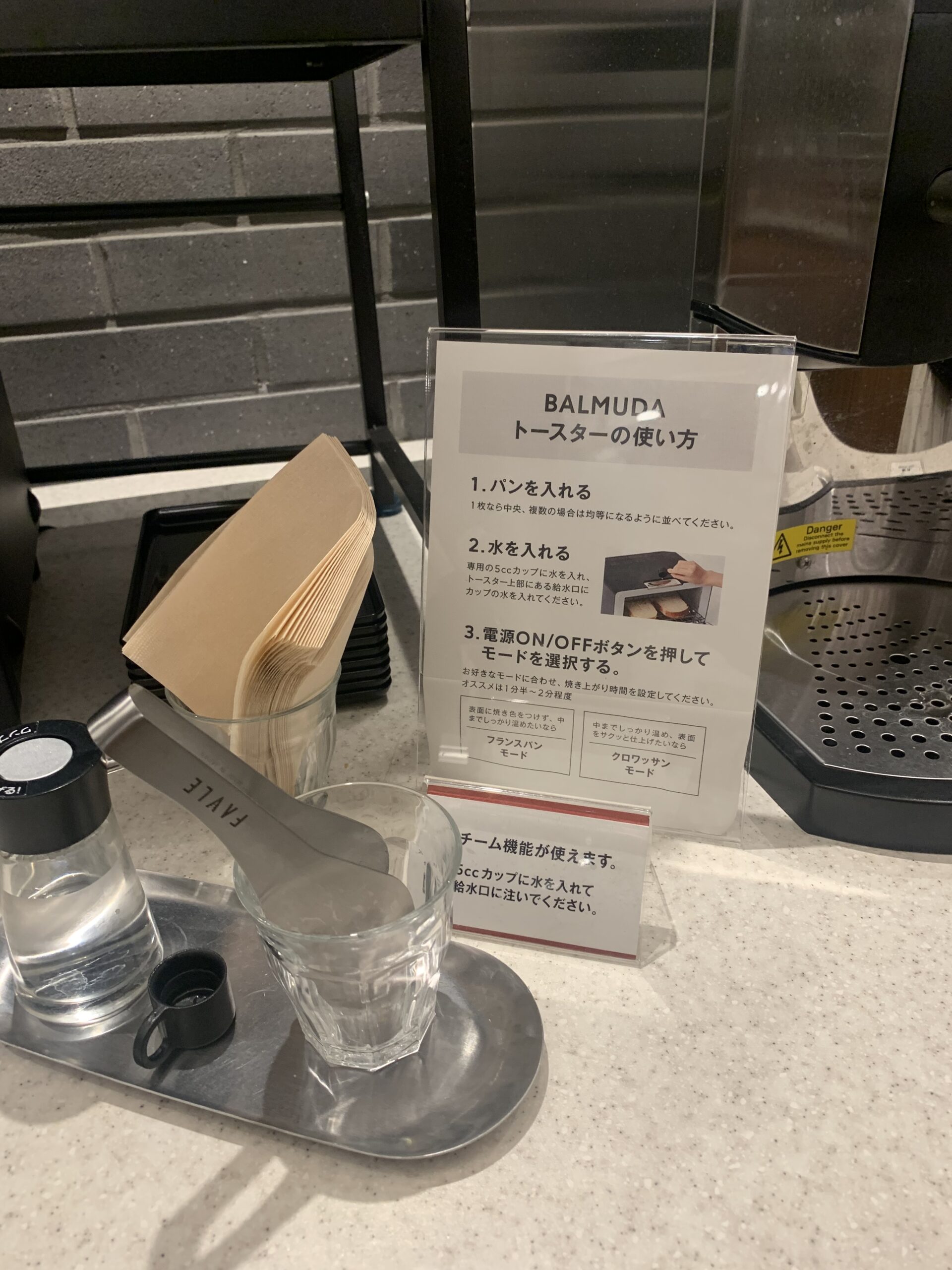 【写真付き徹底レビュー】TSUTAYA BOOKSTORE 名鉄名古屋 SHARE LOUNGE その他名駅でリモートワークにおすすめのスポットについても紹介